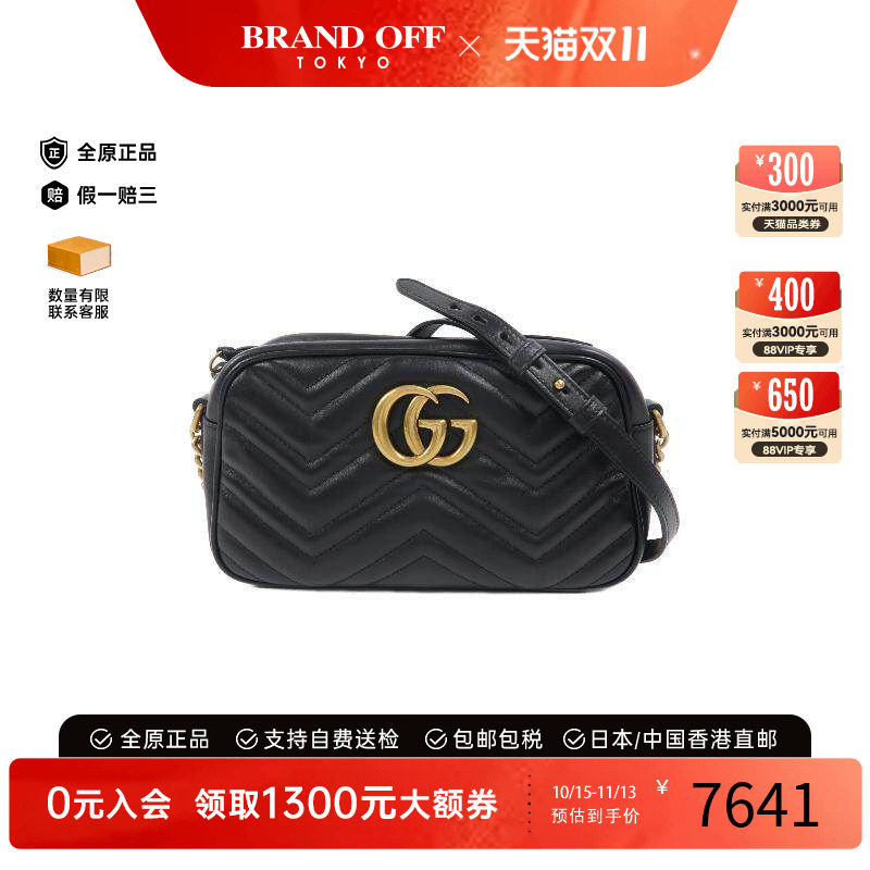 中古Gucci古驰斜挎包レディース