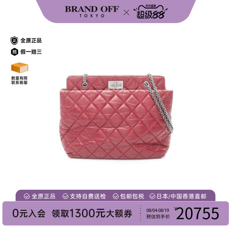 中古Chanel香奈儿单肩包