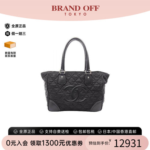 中古Chanel香奈儿托特包