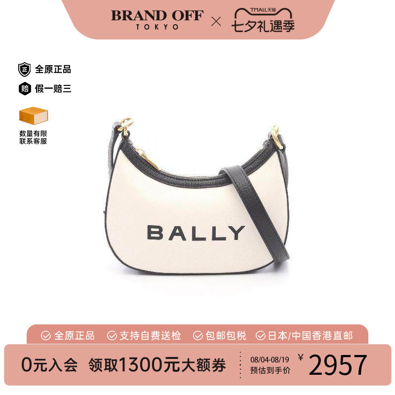 中古Bally巴利单肩包レディース