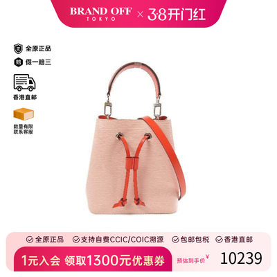 中古LV路易威登斜挎包レディース