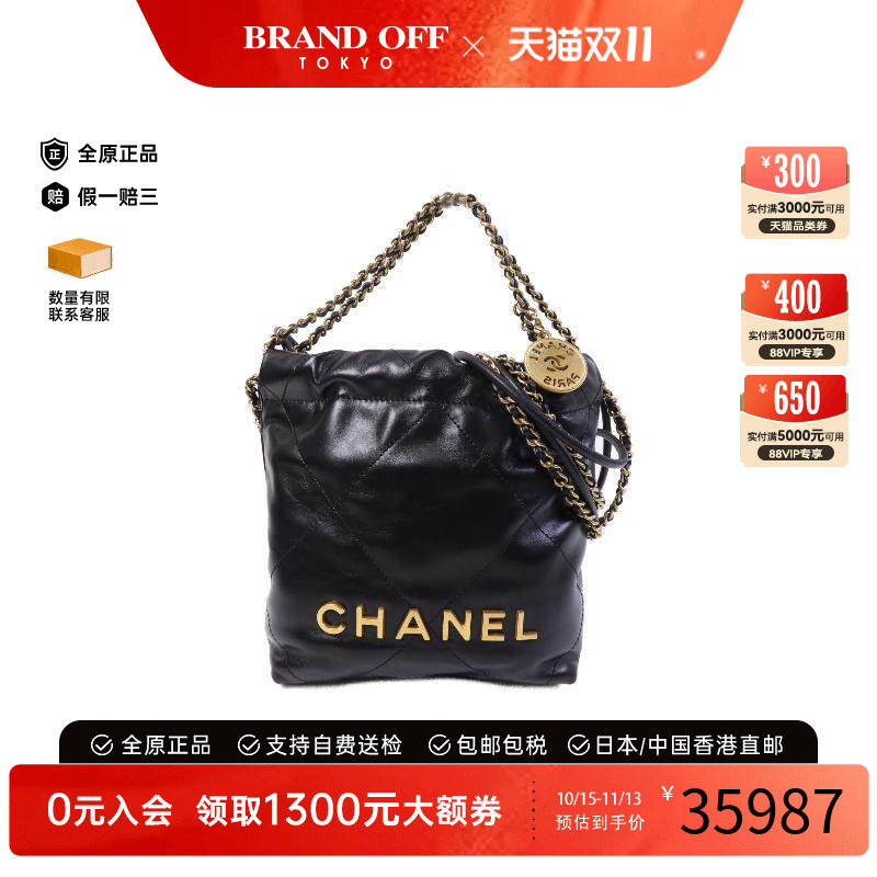 中古Chanel香奈儿斜挎包