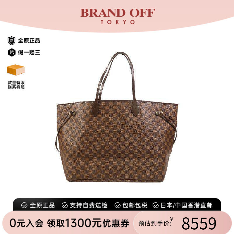 中古LV路易威登托特包