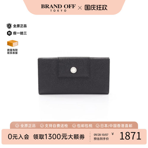 中古Bvlgari宝格丽短钱包