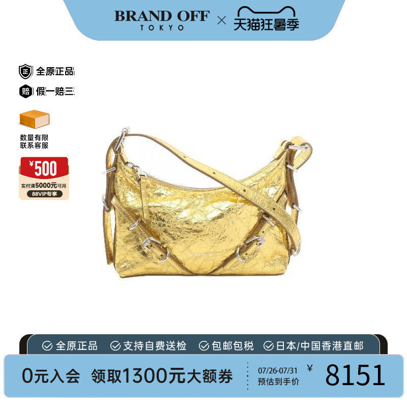 中古Givenchy纪梵希单肩包