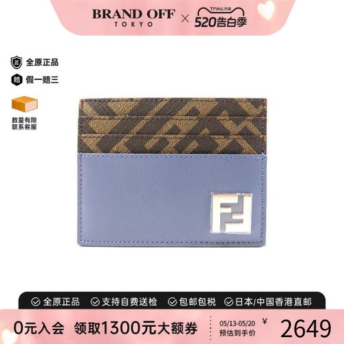 中古-日本进口Fendi芬迪卡包