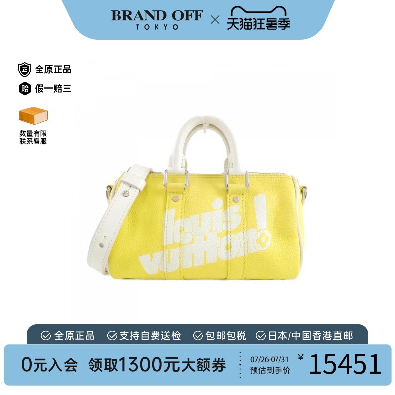 中古LV路易威登女手提斜挎包