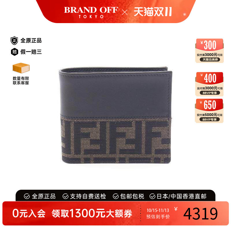 中古Fendi芬迪短钱包メンズ帆布