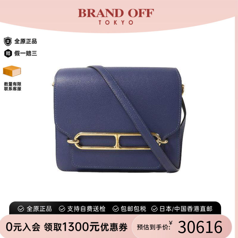 中古Hermes爱马仕斜挎包