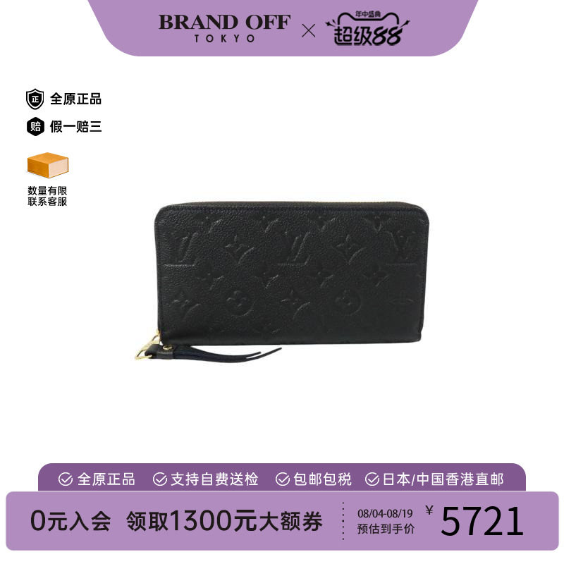 中古LV路易威登长钱包レディース