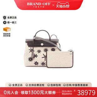 中古Hermes爱马仕女包A级95新Herbag PM帆布手提包浅褐色BRANDOFF