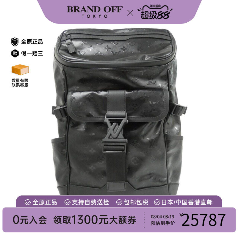 中古LV路易威登男包老花双肩包