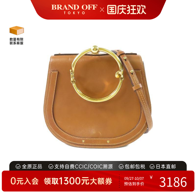 中古Chloe克洛伊斜挎包