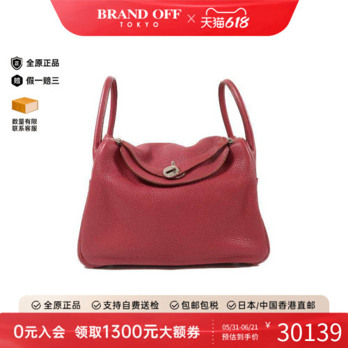 中古Hermes爱马仕斜挎包