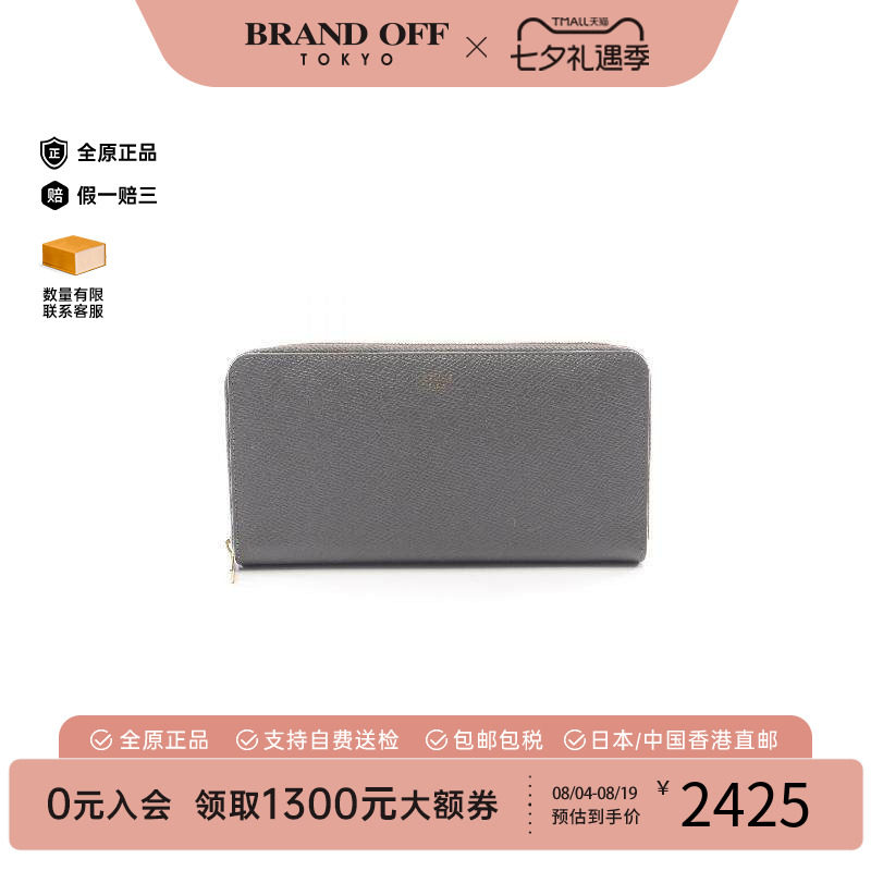 中古Celine赛琳长钱包レディース