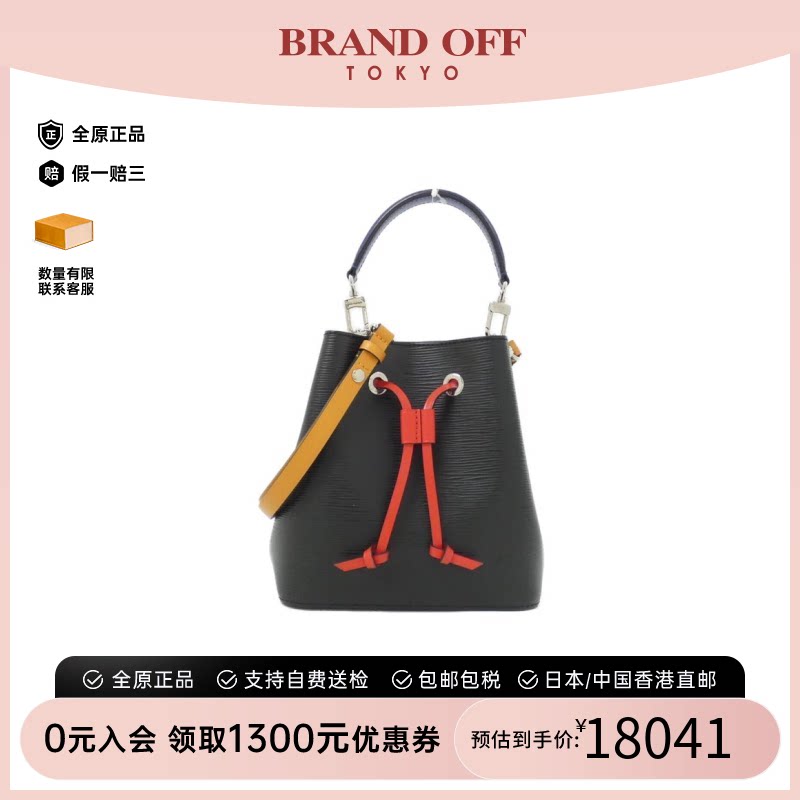 中古LV路易威登水波纹水桶包