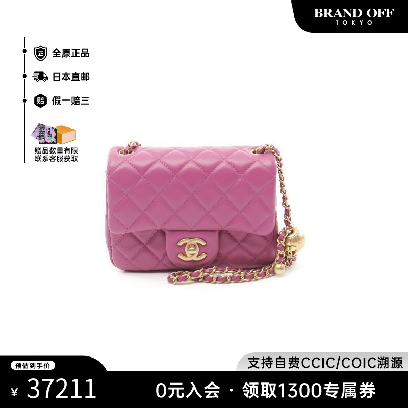 中古Chanel香奈儿女A级95新chain shoulder链条肩带羊皮单肩包