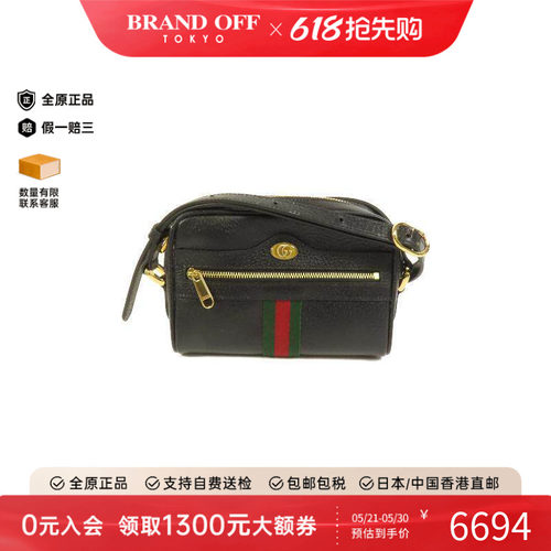 中古Gucci古驰斜挎包レディース