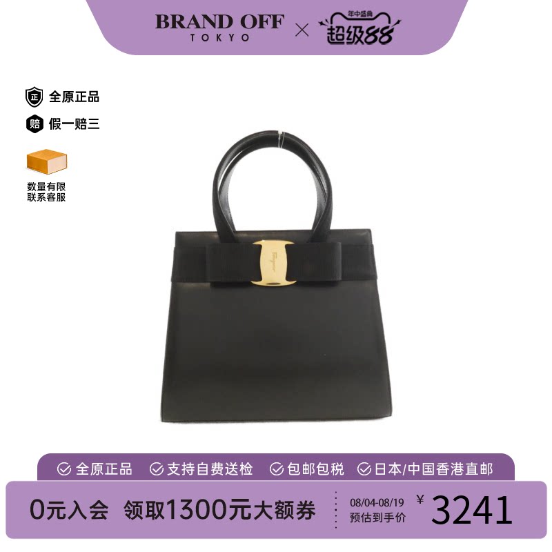 中古菲拉格慕Bag-手提包
