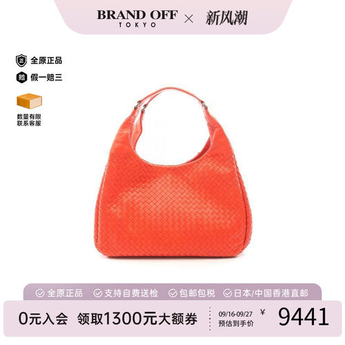 中古BottegaVeneta葆蝶家单肩包
