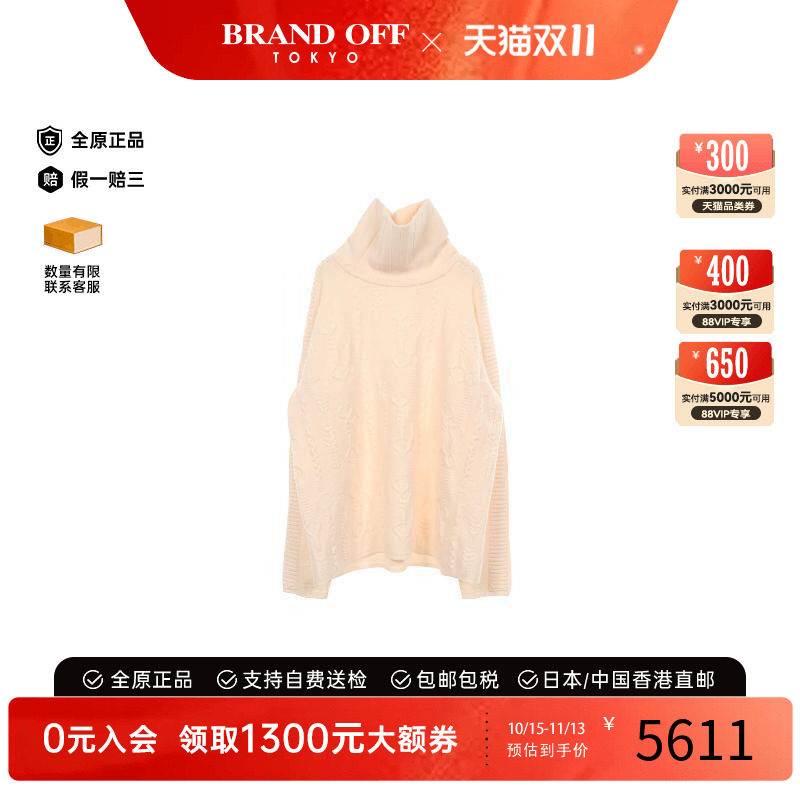 中古Hermes爱马仕上衣レディース