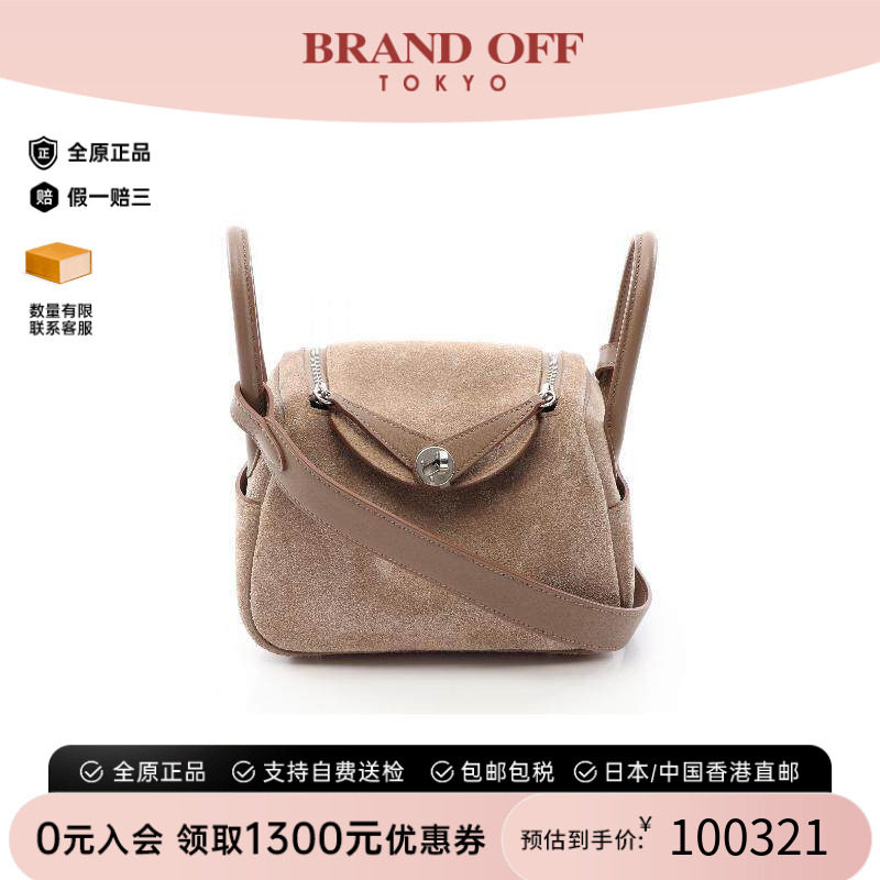 中古Hermes爱马仕斜挎包