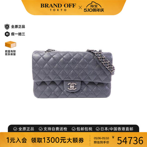 中古Chanel香奈儿单肩包