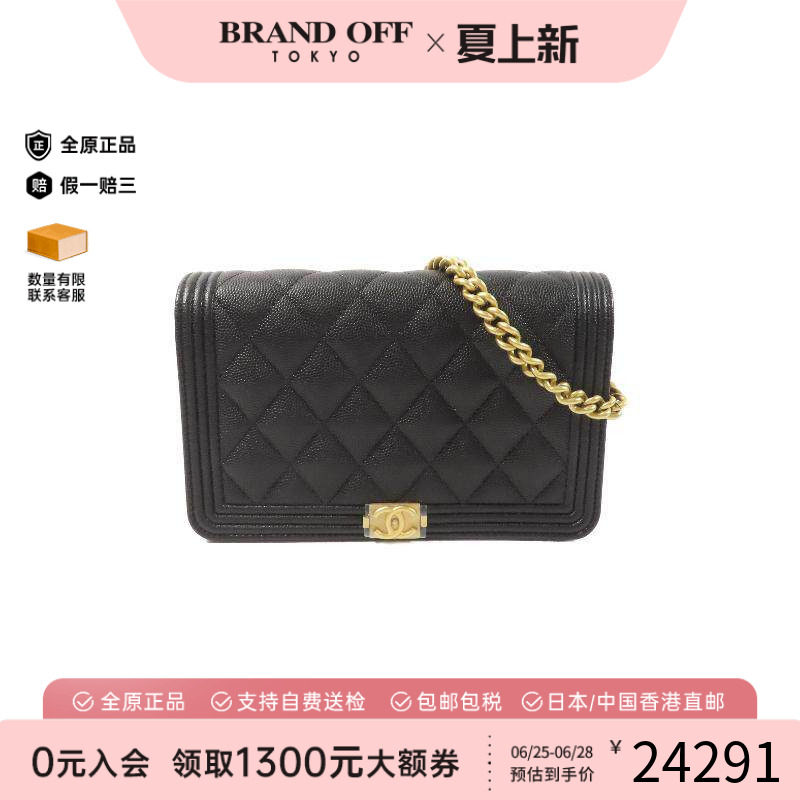 中古Chanel香奈儿斜挎包