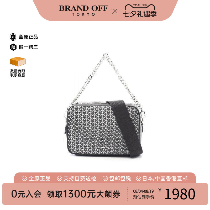 中古MichaelKors迈克高仕斜挎包