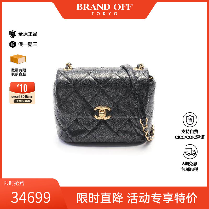 中古Chanel香奈儿女包A级95新mini matelasse方胖子斜挎包高级感