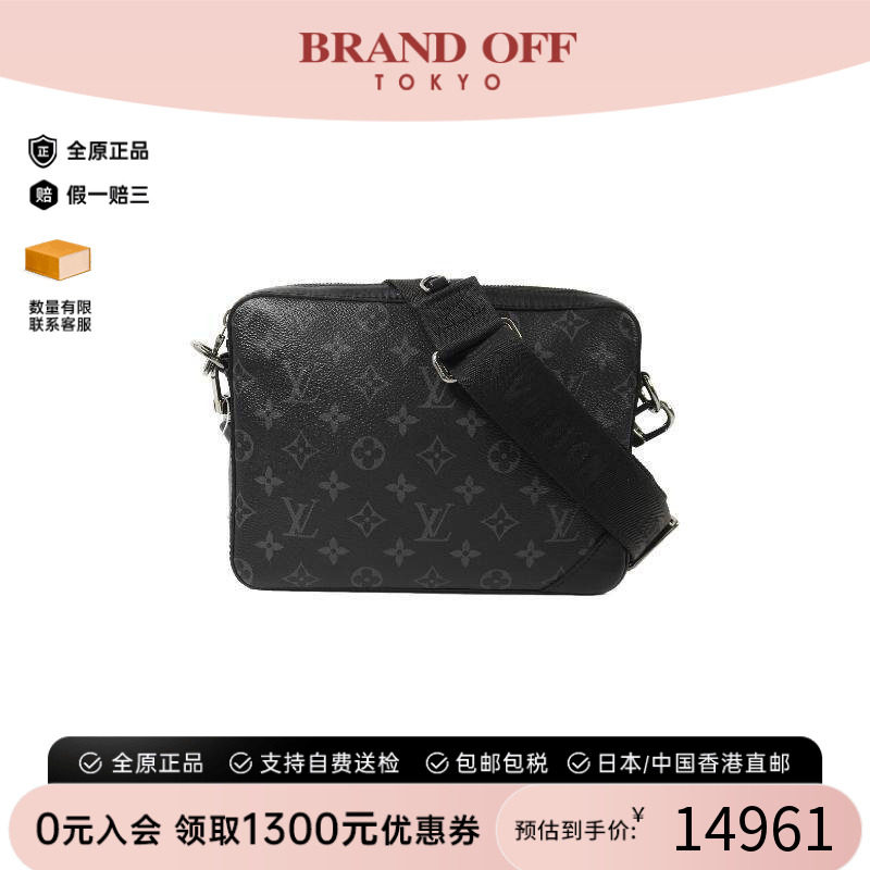 中古LV路易威登斜挎包メンズ