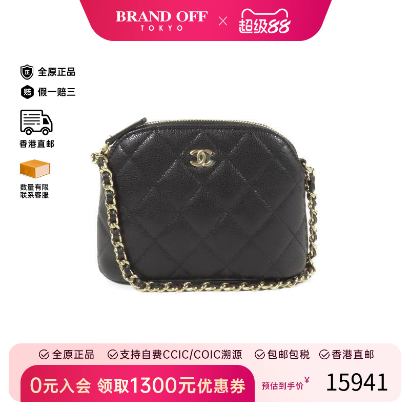 中古Chanel香奈儿斜挎包