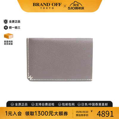 中古Hermes爱马仕卡包