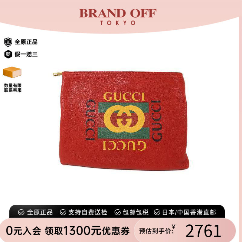 中古-日本进口Gucci古驰手拿包