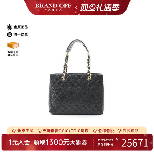 中古Chanel香奈儿托特包