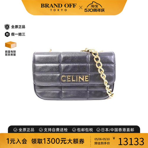 中古Celine赛琳单肩包レディース