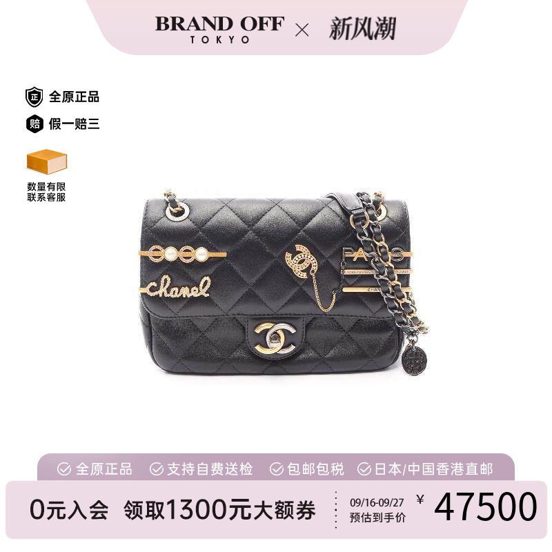 中古Chanel香奈儿单肩包