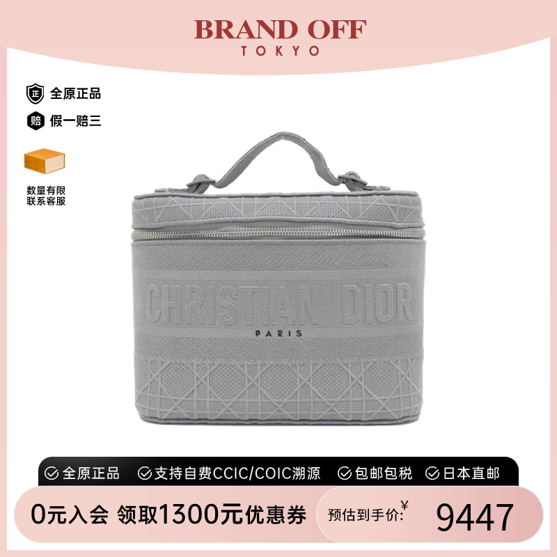 中古DIOR迪奥水桶女包
