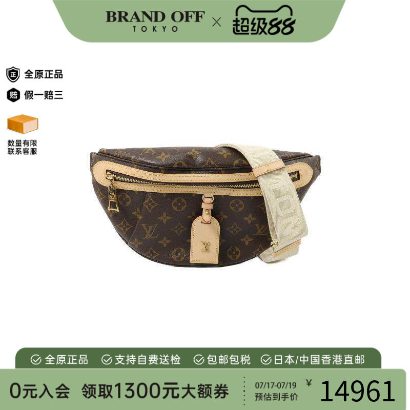 中古LV路易威登腰包レディース