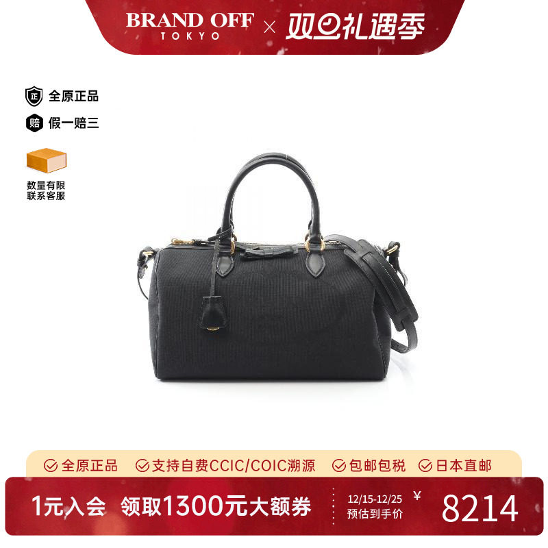 中古Prada普拉达斜挎包