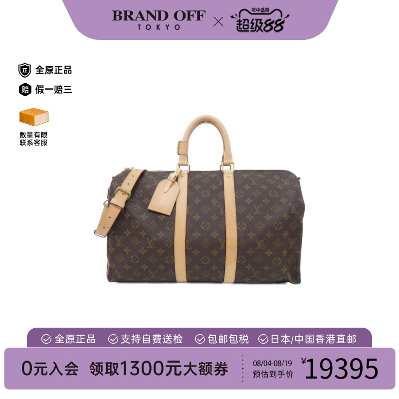 中古LV路易威登女包A级