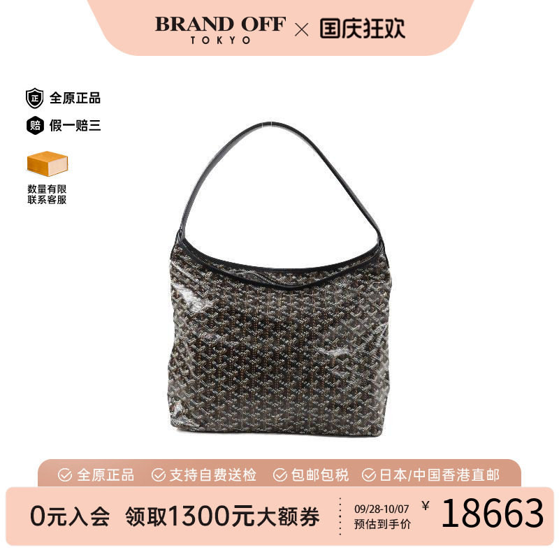 中古Goyard戈雅单肩包レディース