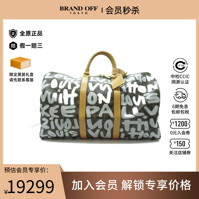 中古lv路易威登女包9新monogram graffiti keepall50旅行袋手提包