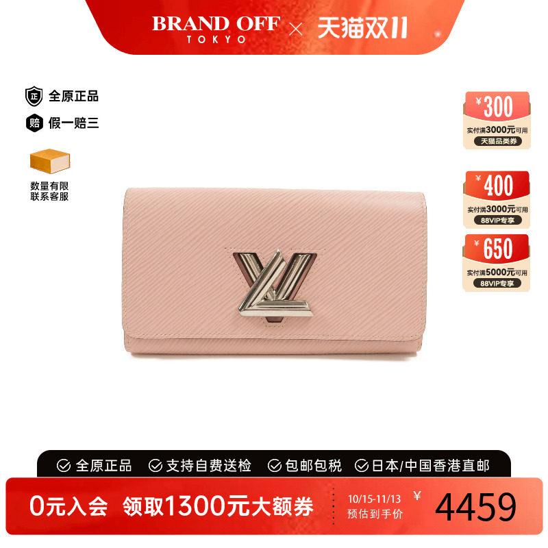 中古LV路易威登长钱包レディース