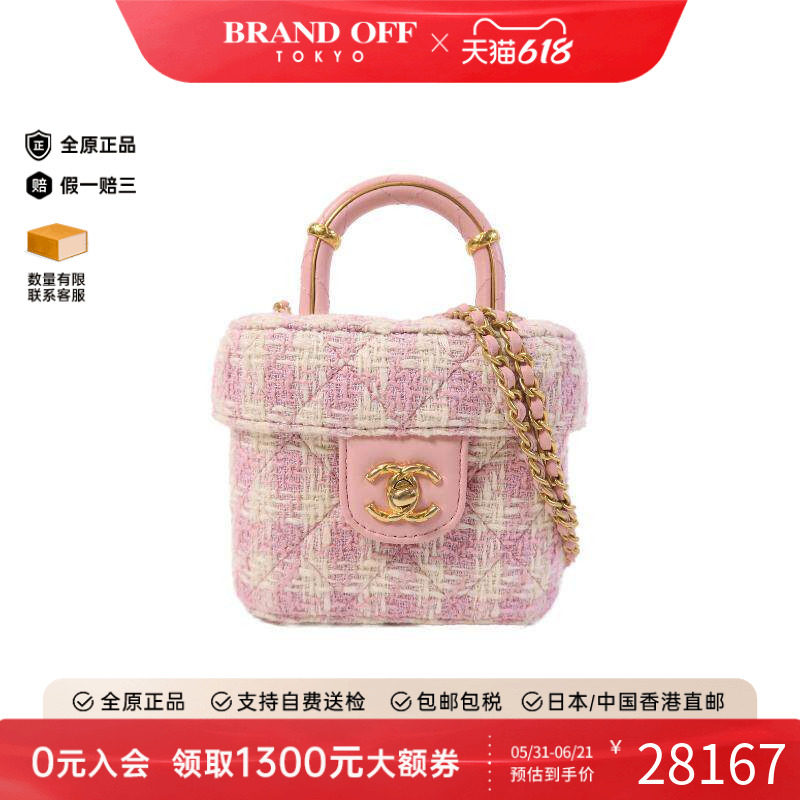 中古Chanel香奈儿女包A级95新Vanity Case小化妆盒包羊皮斜挎包