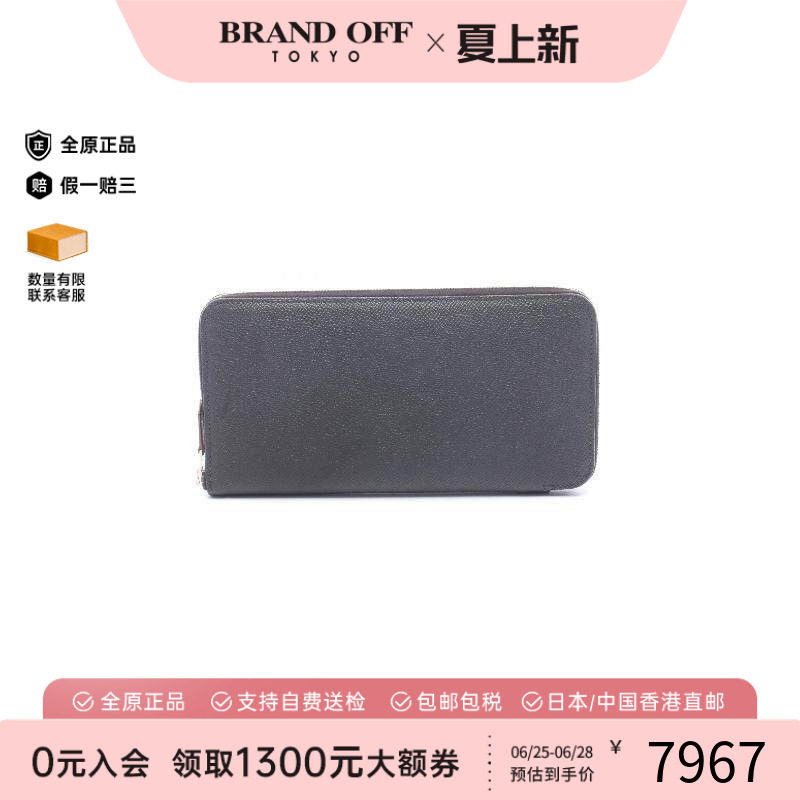 中古Hermes爱马仕长钱包