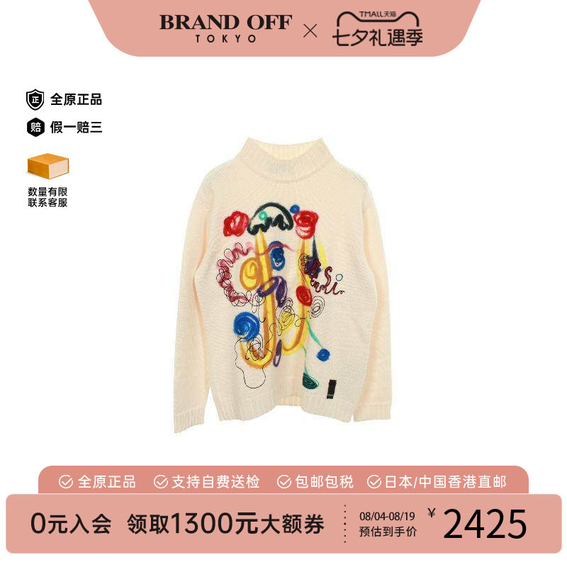 中古Fendi芬迪上衣メンズ羊毛