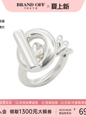 中古Hermes爱马仕戒指レディース