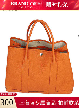 中古「8.5新」HERMES(爱马仕)GARDEN PARTY橙色NEGONDA皮36手提包