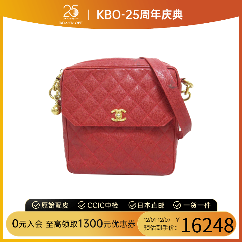 中古CHANEL香奈儿女包B级9新Shoulder bag鱼子酱皮单肩包BRANDOFF